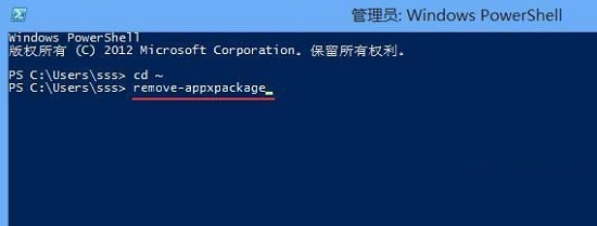 win8系统metro界面关闭方法图文详解
