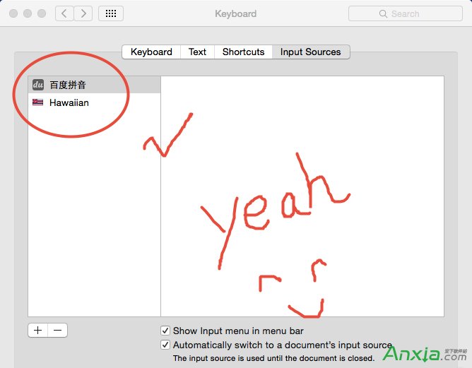 Mac怎么默认输入法