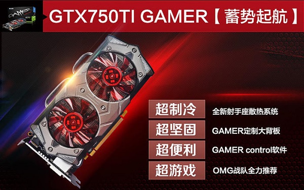 AMD 880K配什么主板和显卡?