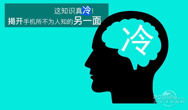 Win8系统如何删除蓝牙设备？