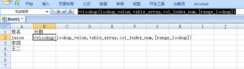 excel怎么从数据源中匹配到相关值?