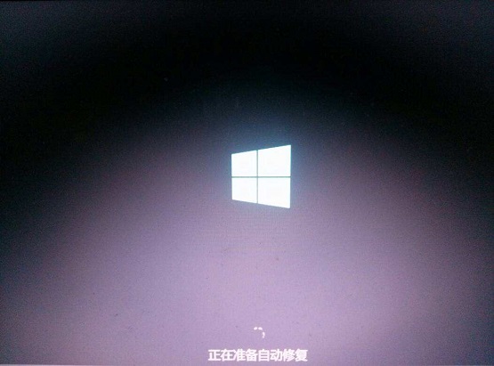 win8.1系统总卡在正在准备自动修复界面怎么办？
