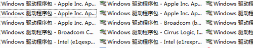 电脑里有哪些软件是不能卸载的?