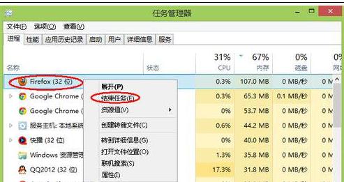 win8系统电脑内存不足怎么办?