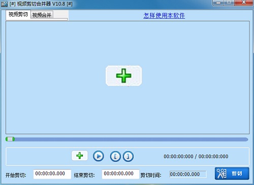 视频分割软件哪个好用?