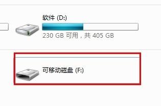U盘文件或目录损坏且无法读取怎么修复？
