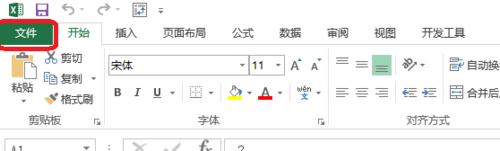 Excel中VBA不能保存怎么办?