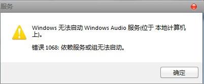 Win8系统提示“找到了损坏文件但无法修复”如何解决?
