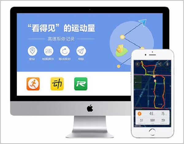 高德地图V8.0.2尝鲜版发布 提供多条步行方案