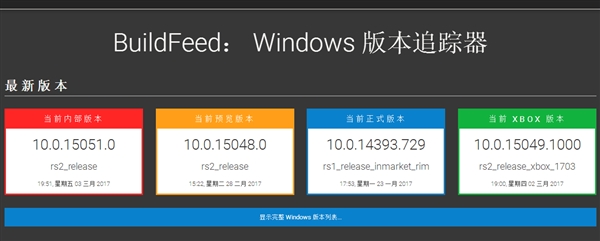 微软临推送前紧急撤回Windows 10新版系统