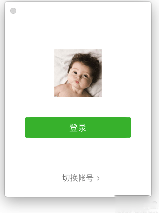 苹果Mac如何实现微信双开?