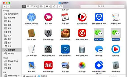 苹果Mac如何实现微信双开?