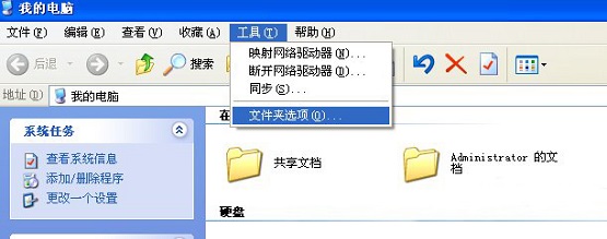 XP系统Normal.dot文件位置在哪？