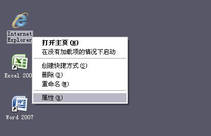 XP系统安装软件提示“无法验证发行者”如何解决?