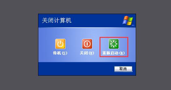 XP系统安装软件提示“无法验证发行者”如何解决?