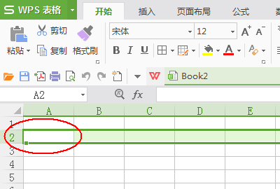 WPS怎么选取表格中的内容