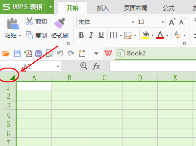 WPS怎么选取表格中的内容