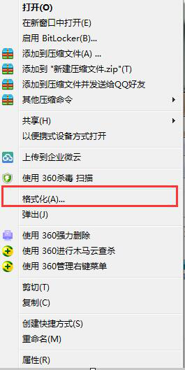 u盘文件无法复制怎么回事