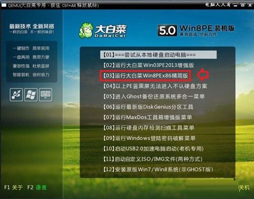 如何使用系统默认的备份还原注册表