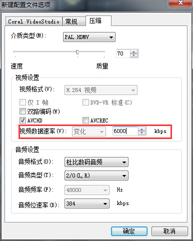 如何压缩视频文件