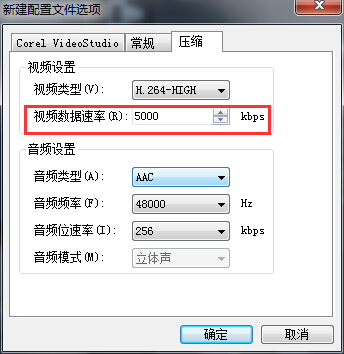 如何压缩视频文件