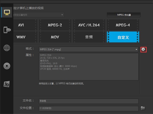 如何压缩视频文件