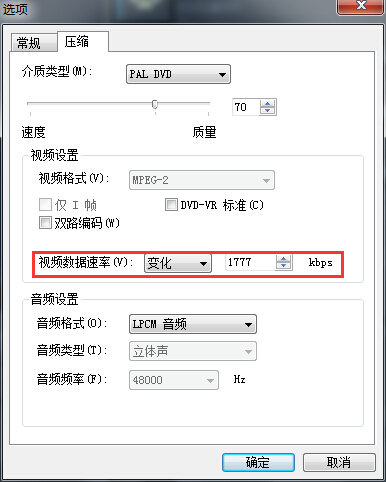 如何压缩视频文件