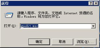 xp系统怎样删除最近的搜索痕迹
