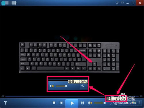 XP系统音量小的解决方法