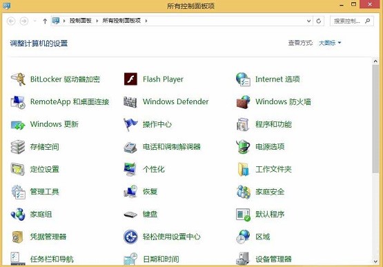 Win8系统关闭Windows Search服务的方法