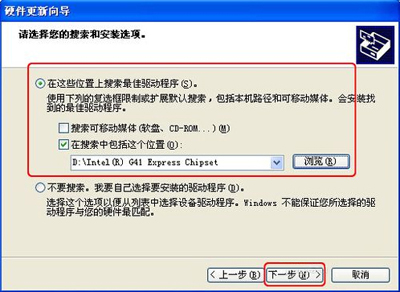 XP系统如何更新显卡驱动?