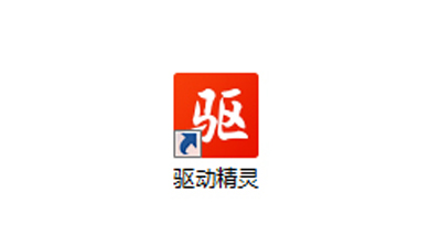 XP系统如何更新显卡驱动?