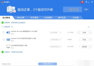 XP系统如何更新显卡驱动?