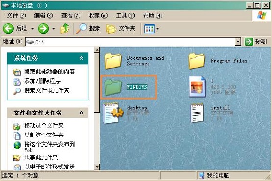 XP系统如何查看电脑的使用记录？