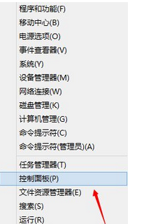 Win8系统获取dump日志文件的详细步骤