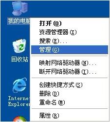 XP系统无法启动“帮助和支持”怎么办？