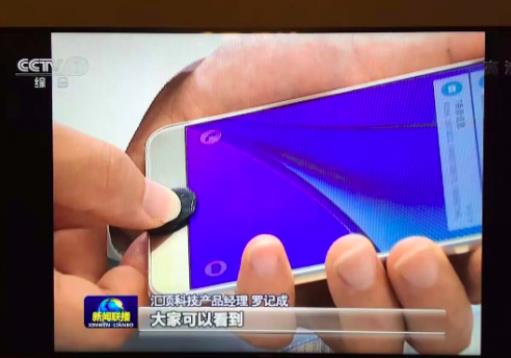防不胜防 揭秘指纹识别中的“假技术”