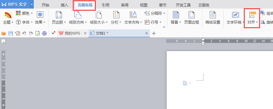 word网格线怎么画图形