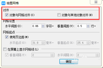 word网格线怎么画图形