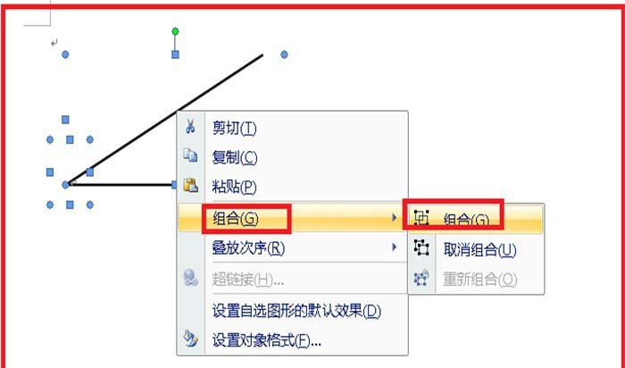 word网格线怎么画图形