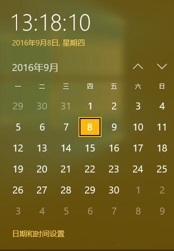 Win8.1系统应用商店无法连接 错误代码0X80072F8F解决技巧