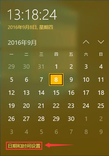 Win8.1系统应用商店无法连接 错误代码0X80072F8F解决技巧