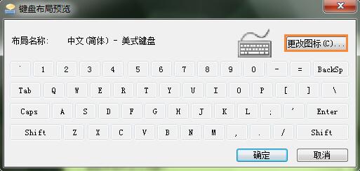 Win8.1系统应用商店无法连接 错误代码0X80072F8F解决技巧