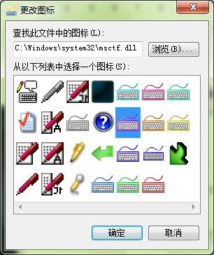 Win8.1系统应用商店无法连接 错误代码0X80072F8F解决技巧