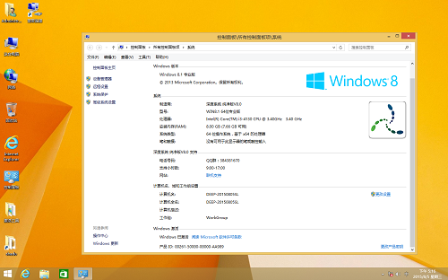 win8系统升级win8.1系统失败的原因与解决方法