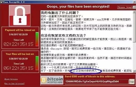 如何防范感染勒索病毒?