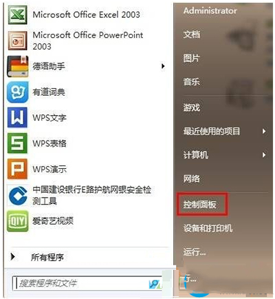 XP系统修改文件扩展名导致文件不可用怎么办？