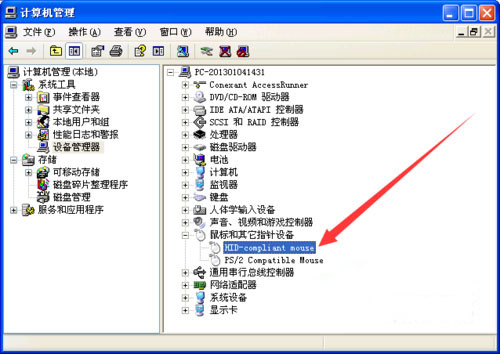 XP系统鼠标驱动出现问题导致点击无反应怎么办？