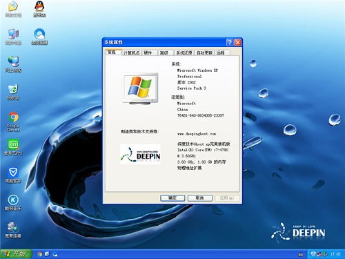 XP系统如何修改参数加快缩略图显示?