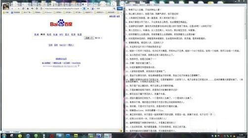 Win7系统待机后重启电脑没有声音是什么情况?